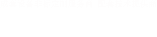 菠萝蜜黄色视频在线機械